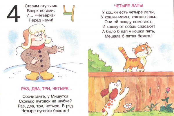 Кракен наркологический