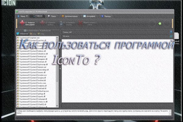 Кракен макет даркнет только через тор
