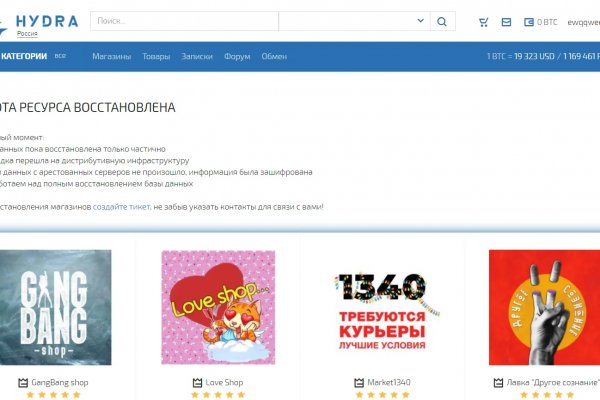 Кракен без тор