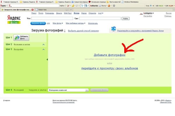 Кракен ссылка kra