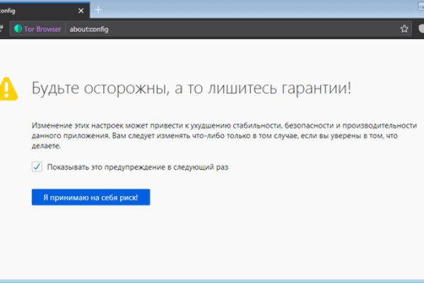 Восстановить доступ к кракену