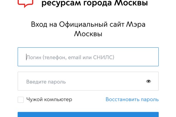 Кракен наркотики в оренбурге