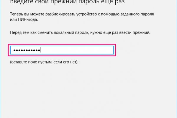 Какая ссылка у кракена