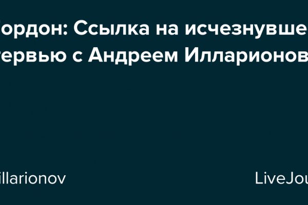 Кракена точка нет