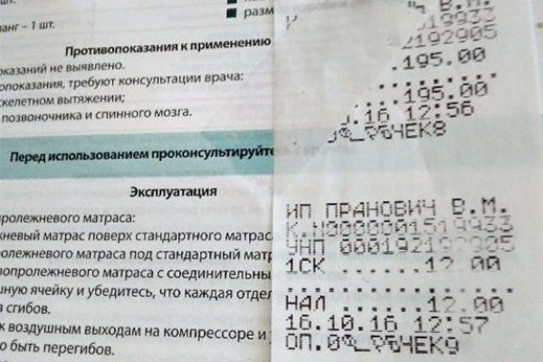 Оригинальный сайт кракен