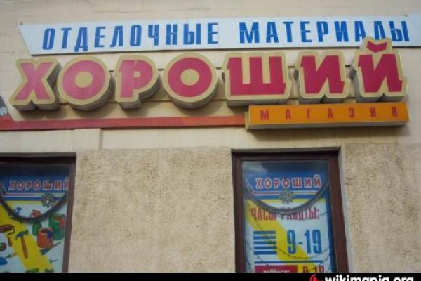 Kraken даркнет что это