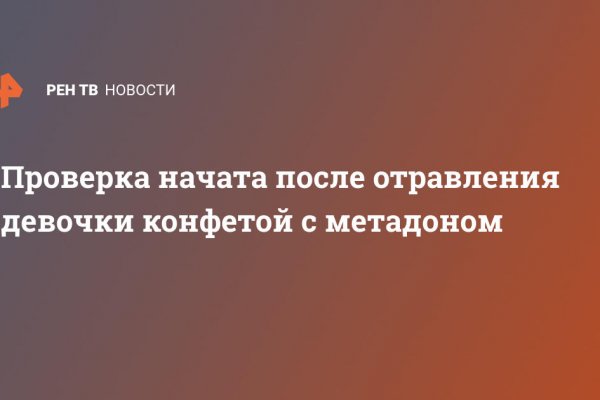 Kraken ссылка тг