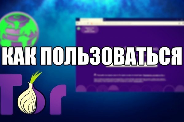 Кракен даркнет скачать