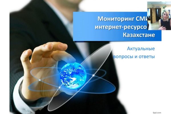 Ошибка на кракене