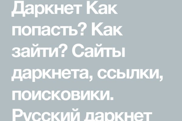 Можно ли зайти на кракен через обычный браузер