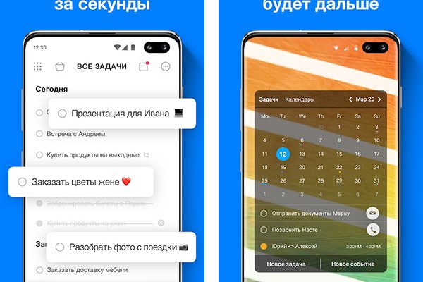 Не могу зайти на кракен