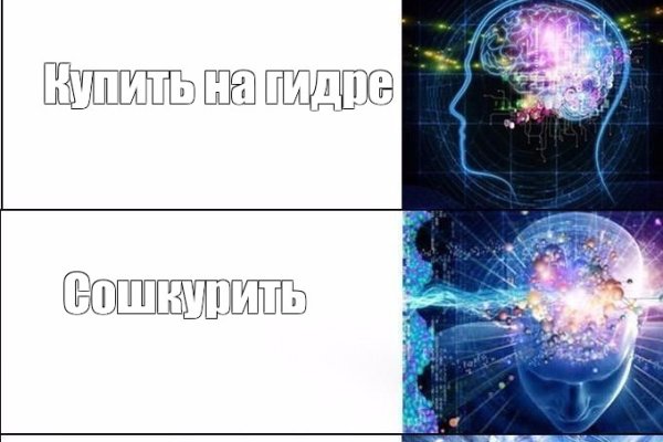 Как пополнять кракен тор
