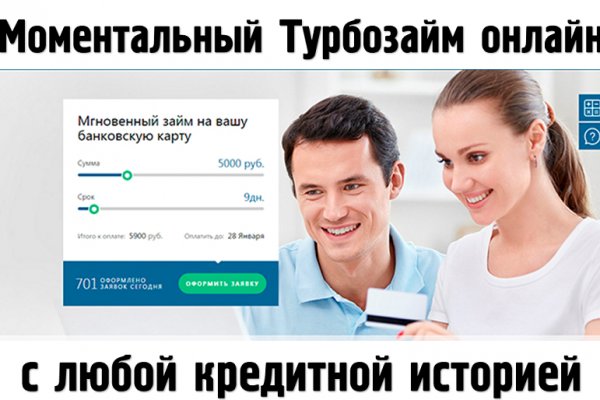 Не заходит на кракен