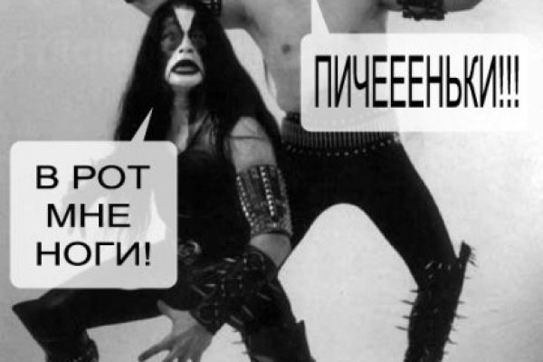 Доступ кракен