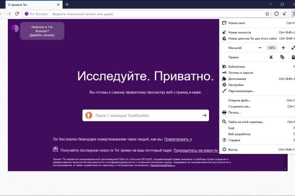 Тор браузер кракен