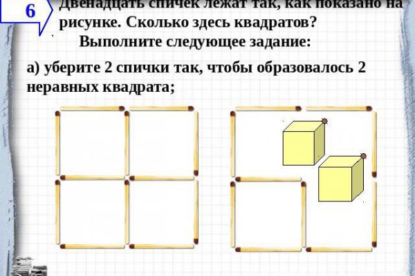 Кракен маркетплейс как зайти