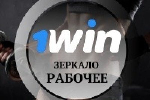 Kraken зайти на сайт