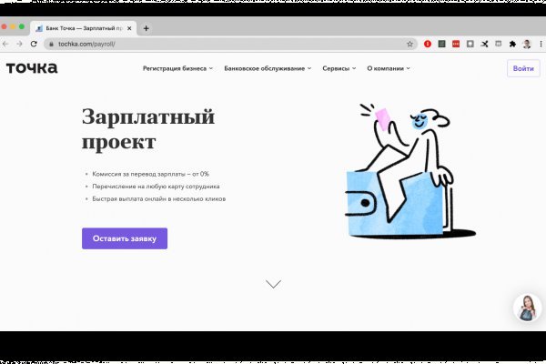 Что за приложение кракен