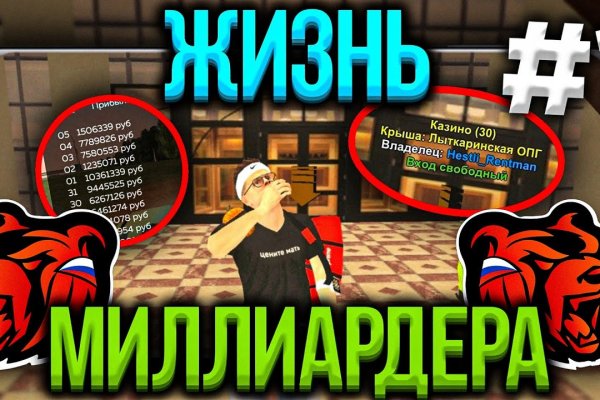 Тор браузер кракен