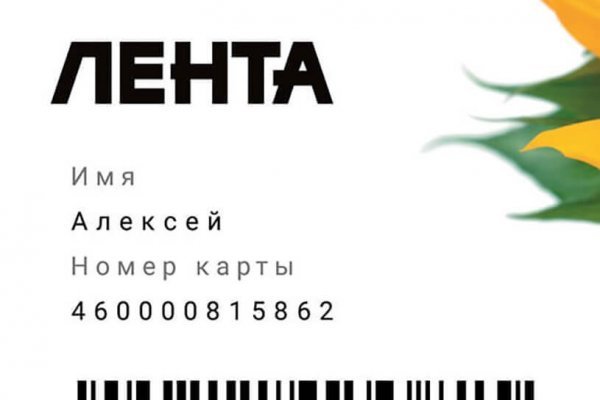 Ссылка на кракен тор