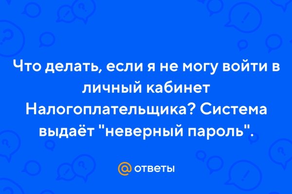 Кракен новый сайт