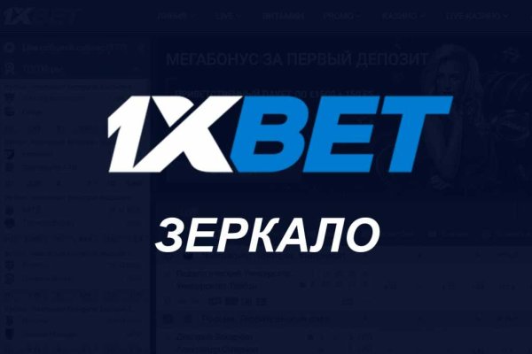 Darknet как войти
