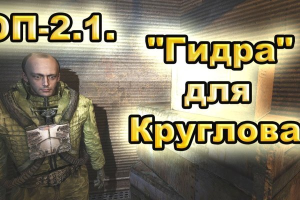 Даркнет официальный сайт на русском