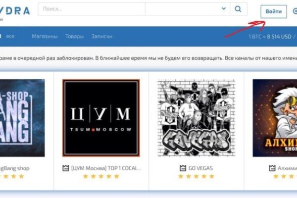 Как восстановить аккаунт на кракене даркнет