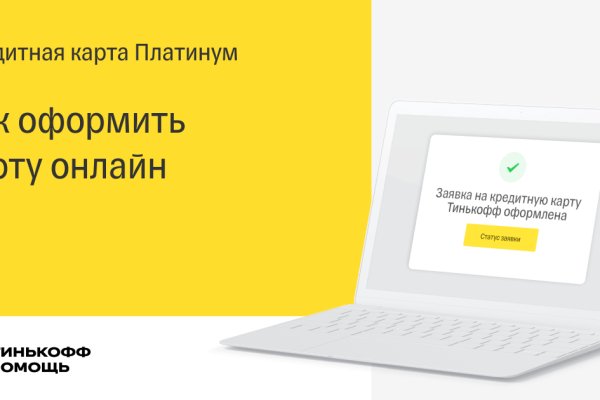 Кракен это что за магазин