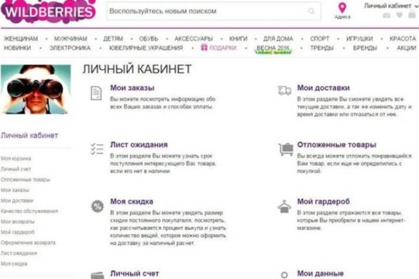 Сайты типа гидры