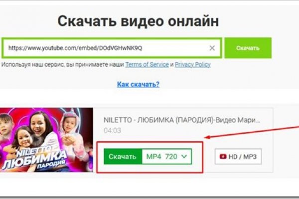 Почему кракен перестал работать