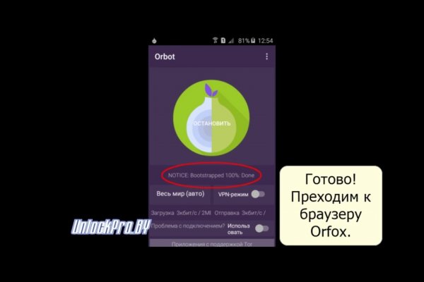 Kraken ссылка актуальная