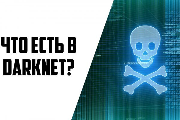Кракен сайт войти