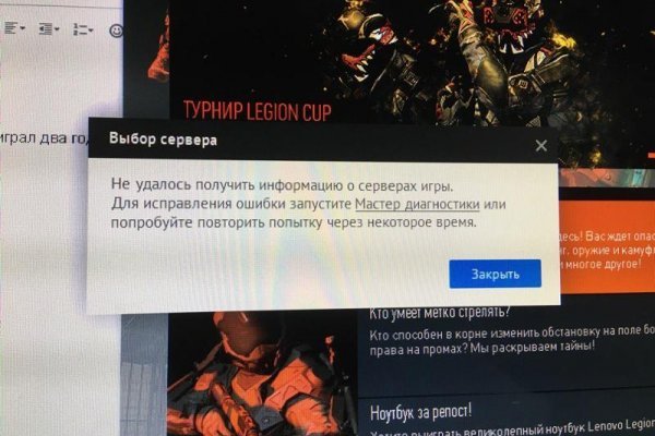 Кракен даркнет рабочая ссылка