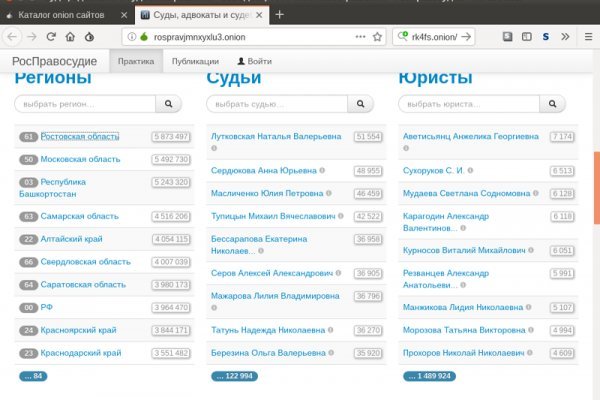 Войти в кракен
