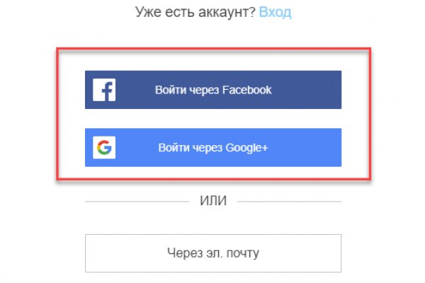 Кракен новая гидра