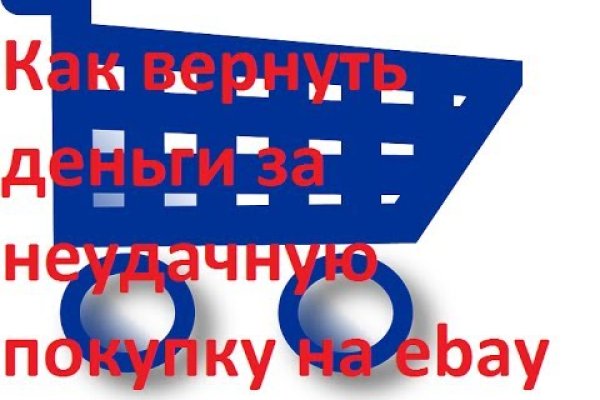 Ссылка на кракен официальный сайт