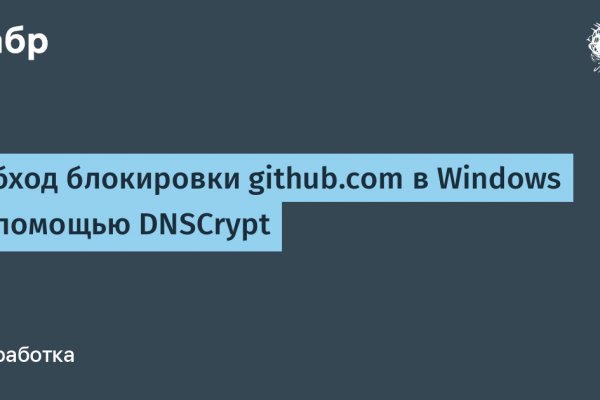 Сайт кракен официальный ссылка onion