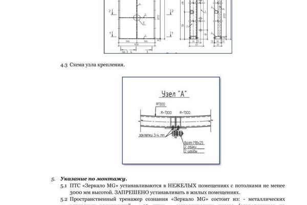 Кракен маркетплейс krk market com