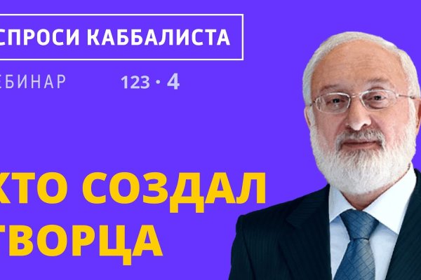 Какой нужен тор чтоб зайти в кракен