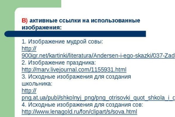 Кракен даркнет актуальная ссылка