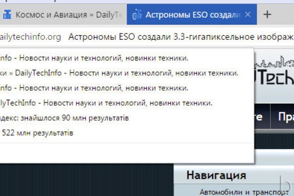 Кракен тор это