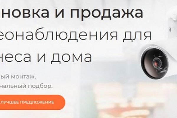 Кракен даркнет