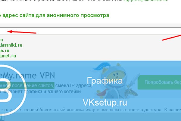 Почему не получается зайти на кракен