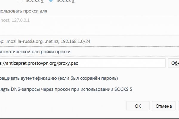 Покупки на кракене даркнет