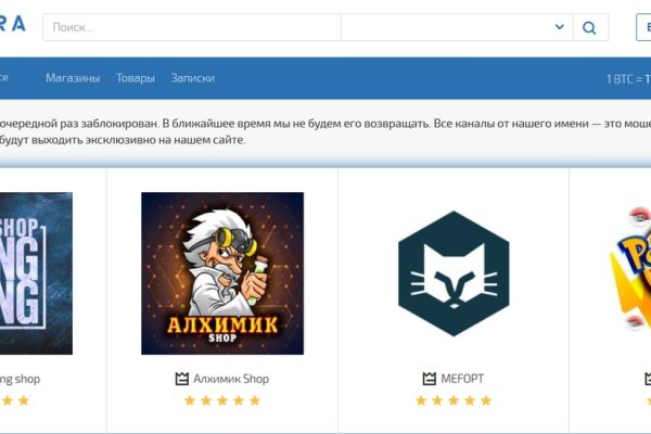 Кракен найдется все