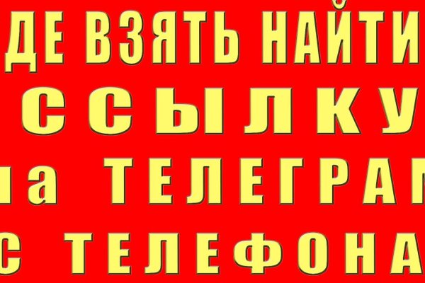 Кракен зеркала официальные