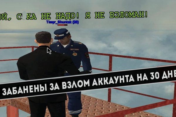 Кракен войти на сайт