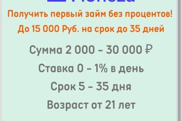 Даркнет маркет кракен onion