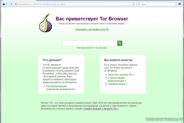 Нарко магазин кракен